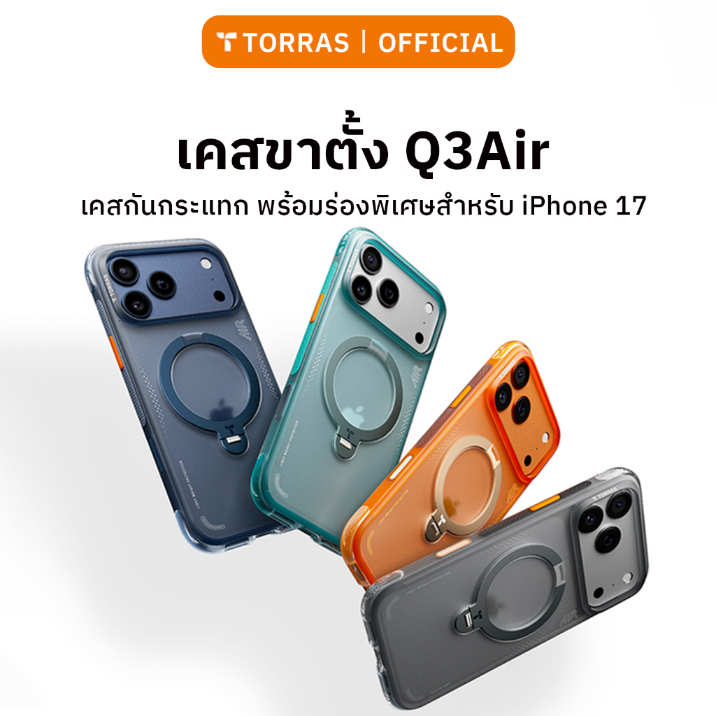 TORRAS Ostand Q3 Air เคสขาตั้งสำหรับ iPhone17/16 ProMax | ขอบยกสูงกันรอย | วางได้หลายมุม | ถุงลมคู่บนล่าง