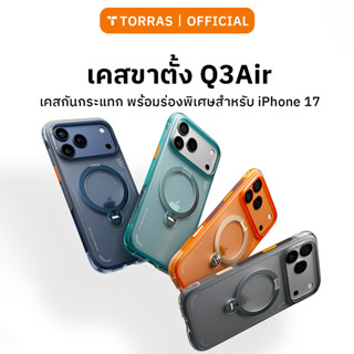 TORRAS Ostand Q3 Air เศสสำหรับไอโฟน | ขาตั้งหมุนได้ 360° | แ…