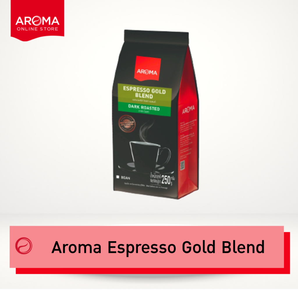 Aroma Coffee เมล็ดกาแฟคั่ว Espresso Gold Blend (ชนิดเม็ด) (250กรัม/ซอง)