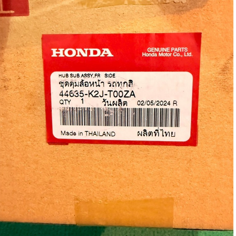 44635-K2J-T00ZA	ชุดดุมล้อหน้า รถทุกสี	เวฟ110