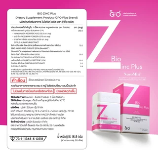 GPO PLUS แพ็คคู่ C Cera Plus + Bio Zinc ✨ผิวใสไร้สิว✨ ลดรอยสิว คุมมัน บูสต์ผิวเนียนทั่วร่าง