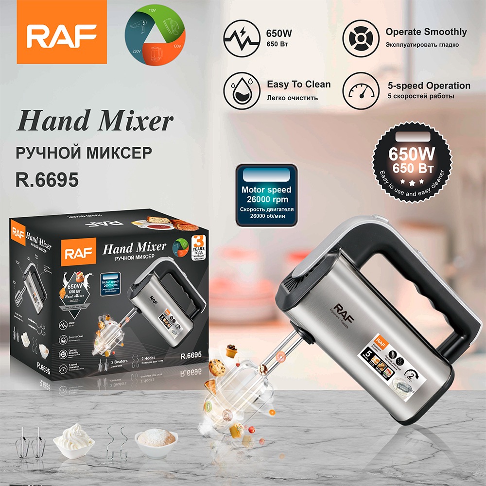 เครื่องตีแป้ง–ตีไข่พลังแรง 650W พร้อมลุยทุกเมนู! ตีฟูไว เนียนเร็ว ทำขนมได้เหมือนมือโปร