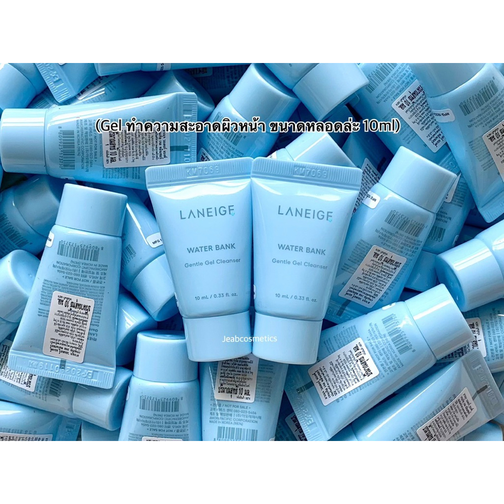 (Gel ทำความสะอาดผิวหน้า)(ขนาด 10ml) Water Bank Gentle Gel Cleanser