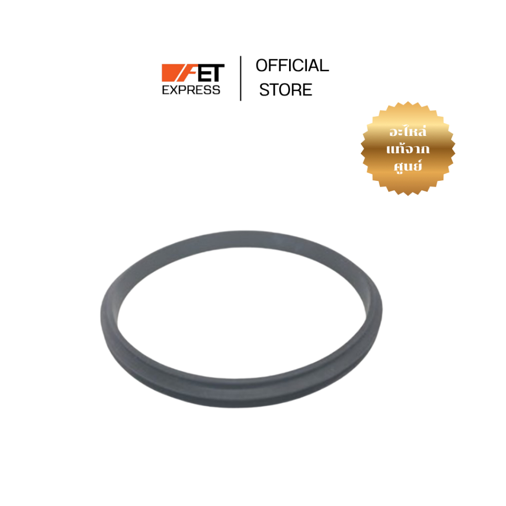 ซีลยาง สำหรับฝาปั่นสีดำ (996510078933) อะไหล่เครื่องปั่น PHILIPS รุ่น HR3752