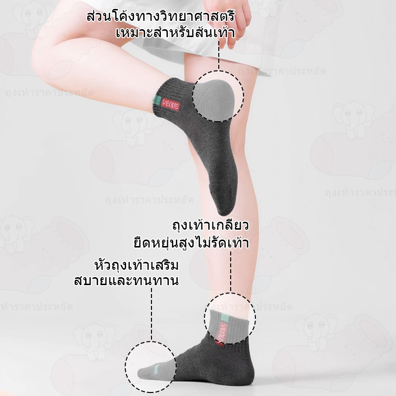 ถุงเท้าทำงาน 6คู่/12คู่ ถุงเท้าผู้ชาย ข้อกลางคลุมตาตุ่ม สีสุ่ม ฟรีไซส์ สินค้ายกโหล ผ้านิ่ม ใส่สบาย - รูปที่ 4