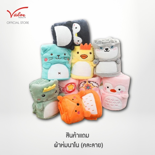 ผ้าห่มนาโน  ผิวสัมผัสเนื้อผ้าเรียบเนียน นุ่มนวลและละเอียด สีสดใส สำหรับความอบอุ่นและสบาย