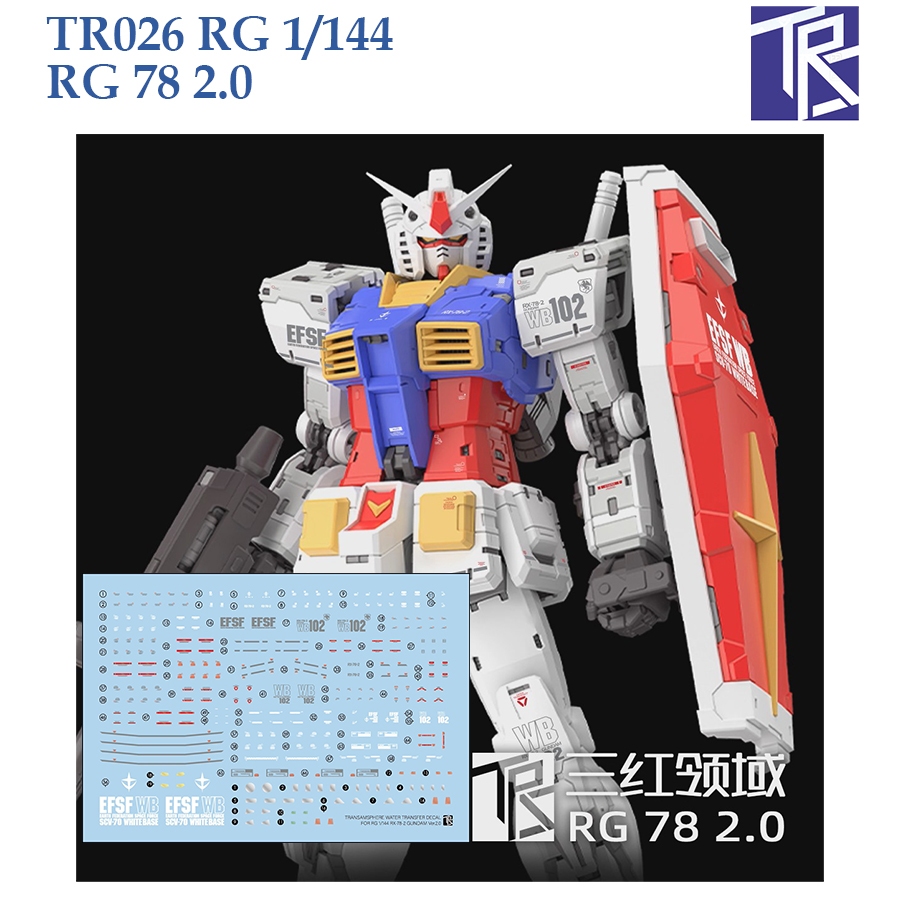 [TRS] TR026 RG 1/144 RX 78 2.0 VER 2 GUNDAM WATER SLIDE DECAL