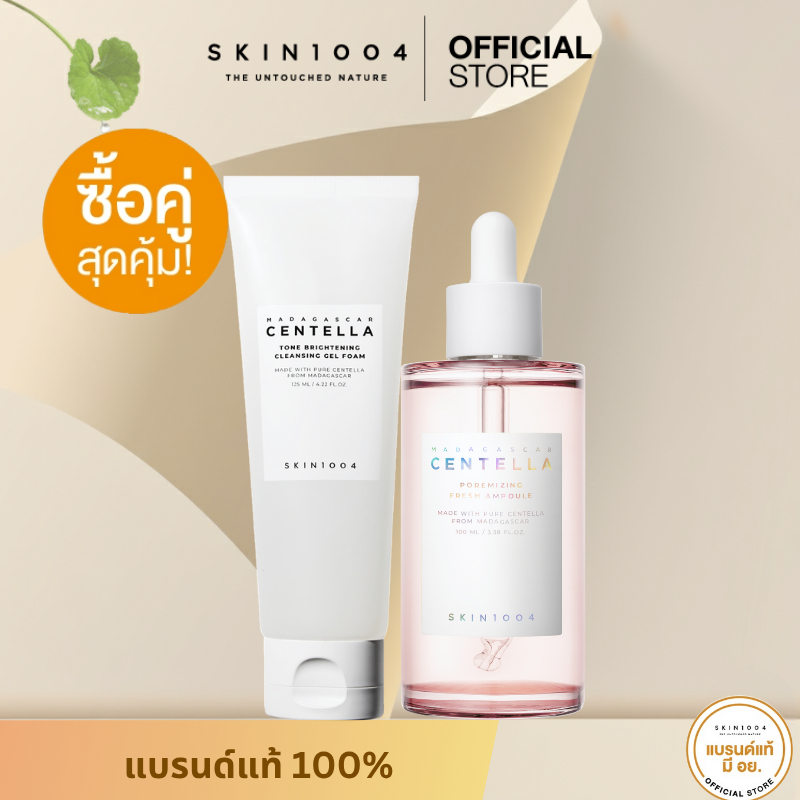 [ Set คู่ ] SKIN1004 Madagascar Centella Poreminizing Fresh Ampoule 100 ml+ Centella Tone Brightenin
