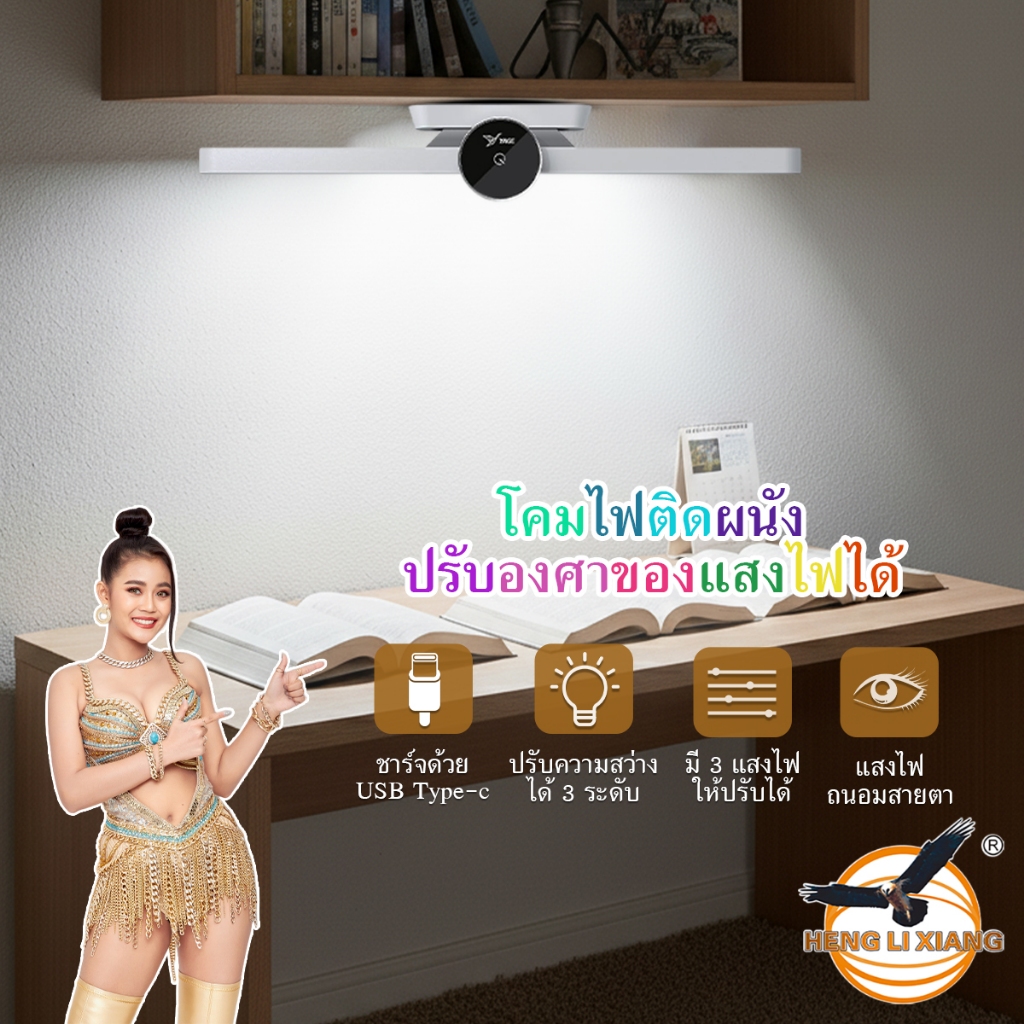 หลอดไฟไร้สาย ไฟติดผนัง หลอดไฟ LED แบบชาร์จแบต ปรับแสงไฟได้3สี ไฟแคมป์ปิ้ง ไฟพกพา รุ่น YG-3000H