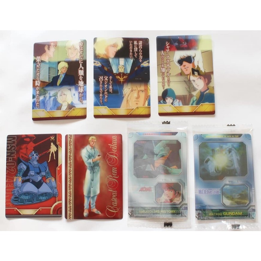 ⭐ RARE! Gundam (กันดั้ม) Cardass / Torayca Plastic Card Set 7 ใบ (Char's Counterattack / Amuro Ray /