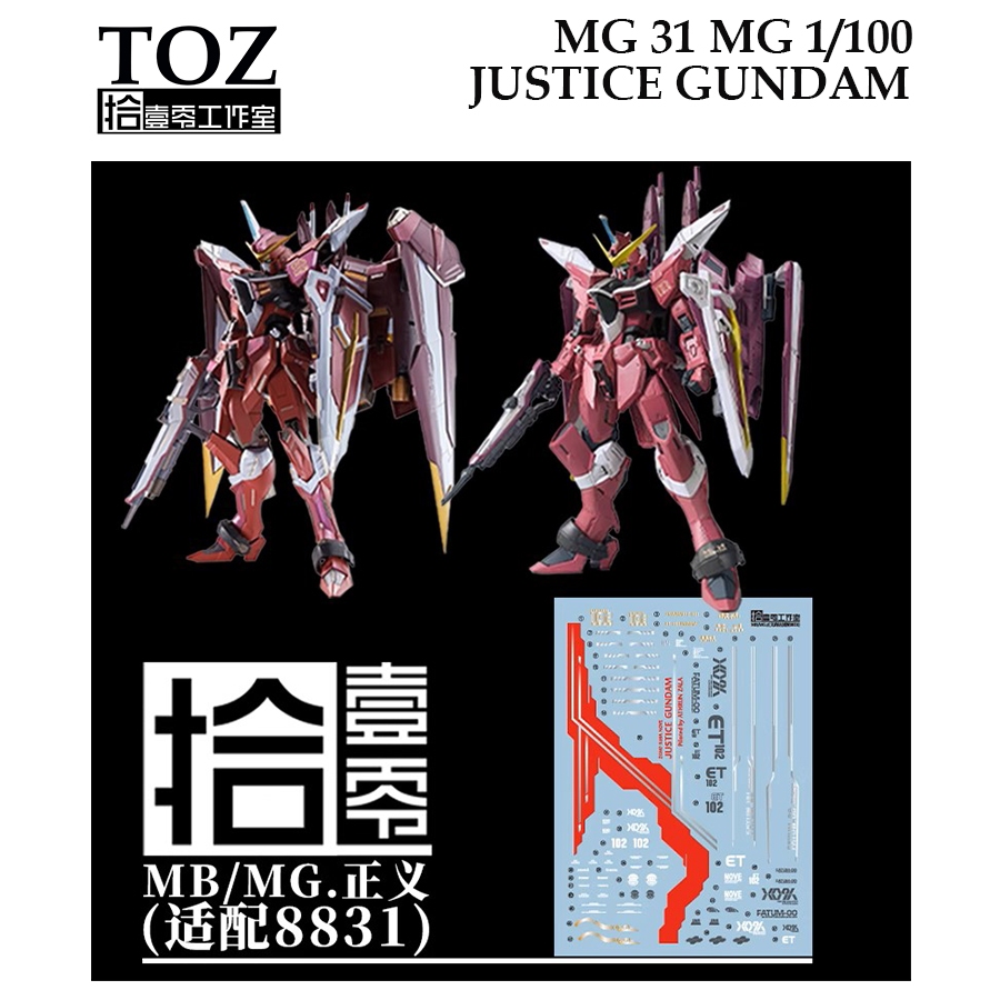 ดีคอลน้ำ [TOZ] MG 31 MG 1/100 JUSTICE GUNDAM DABAN 8831 METAL BUILD DESIGN VER WATER SLIDE DECAL MG3