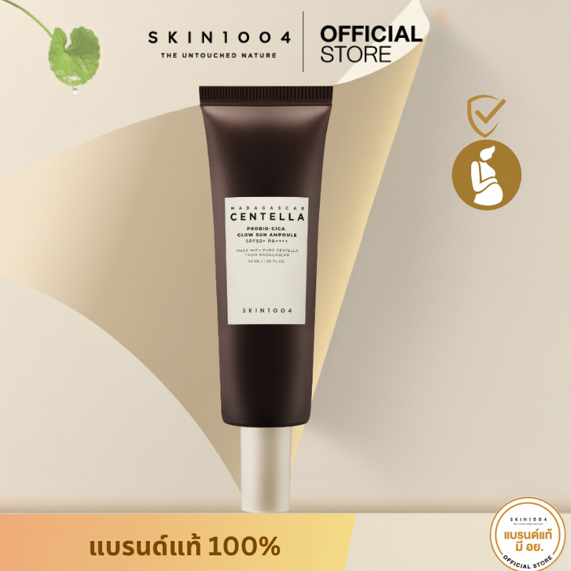 [ New ] SKIN1004 Madagascar Centella Probio-Cica Glow Sun Ampoule SPF50+ PA+++ 50ml.