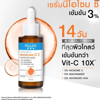 (ซอง) มิซึมิ MizuMi Advance Niacinamide 15 / Nio-TXB3 / Niosome C Concentrate Serum 6 กรัม