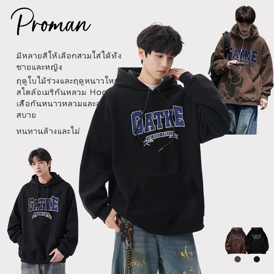 PROMAN เสื้อฮู้ด ฤดูใบไม้ร่วง‑หนาว สไตล์อเมริกันวินเทจ ทรงหลวม พิมพ์ลายตัวอักษร ใส่ได้ทั้งชายหญิง แฟชั่นเข้ากับทุกชุด