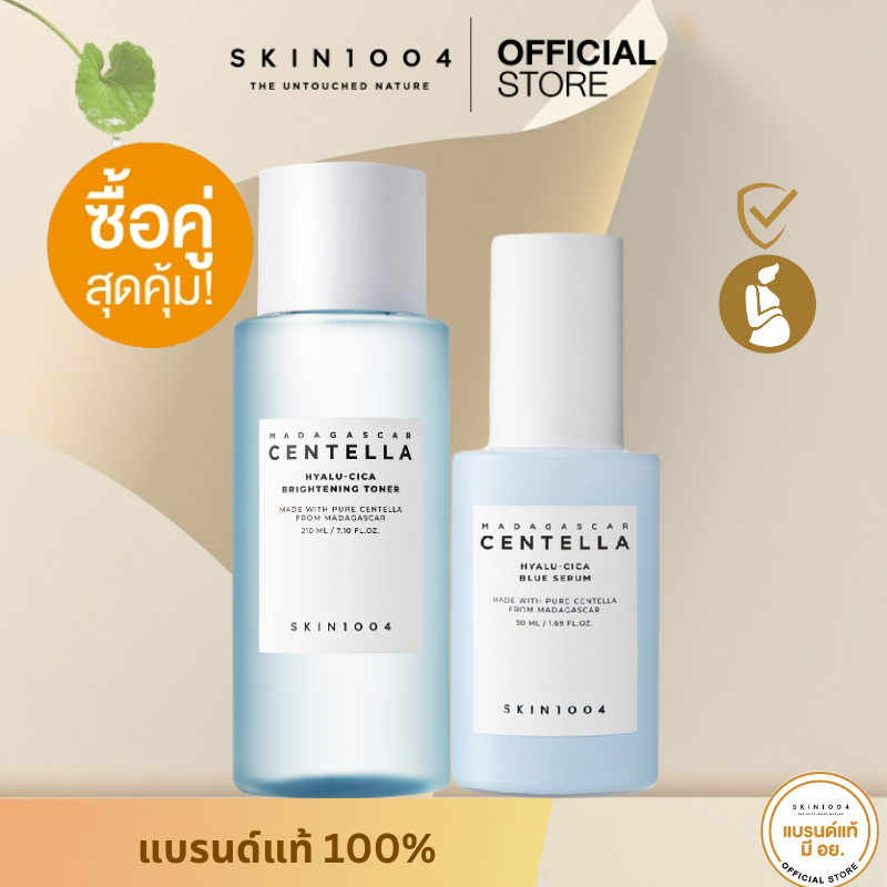 [ Set คู่ ]  SKIN1004 | Hyalu-Cica Brightening Toner 210 ml.+SKIN1004 | Hyalu-Cica Blue Serum 50 ml