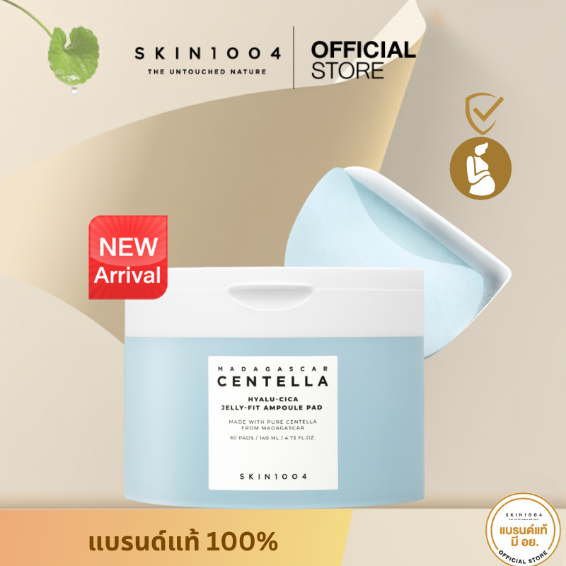 (New) SKIN1004 Madagascar Centella  Hyalu-Cica Jelly-Fit Ampoule Pad   (60 pad)