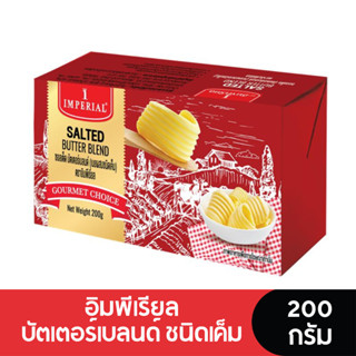 Imperial Butter อิมพีเรียลเนยเบลนด์เค็ม 200 กรัม