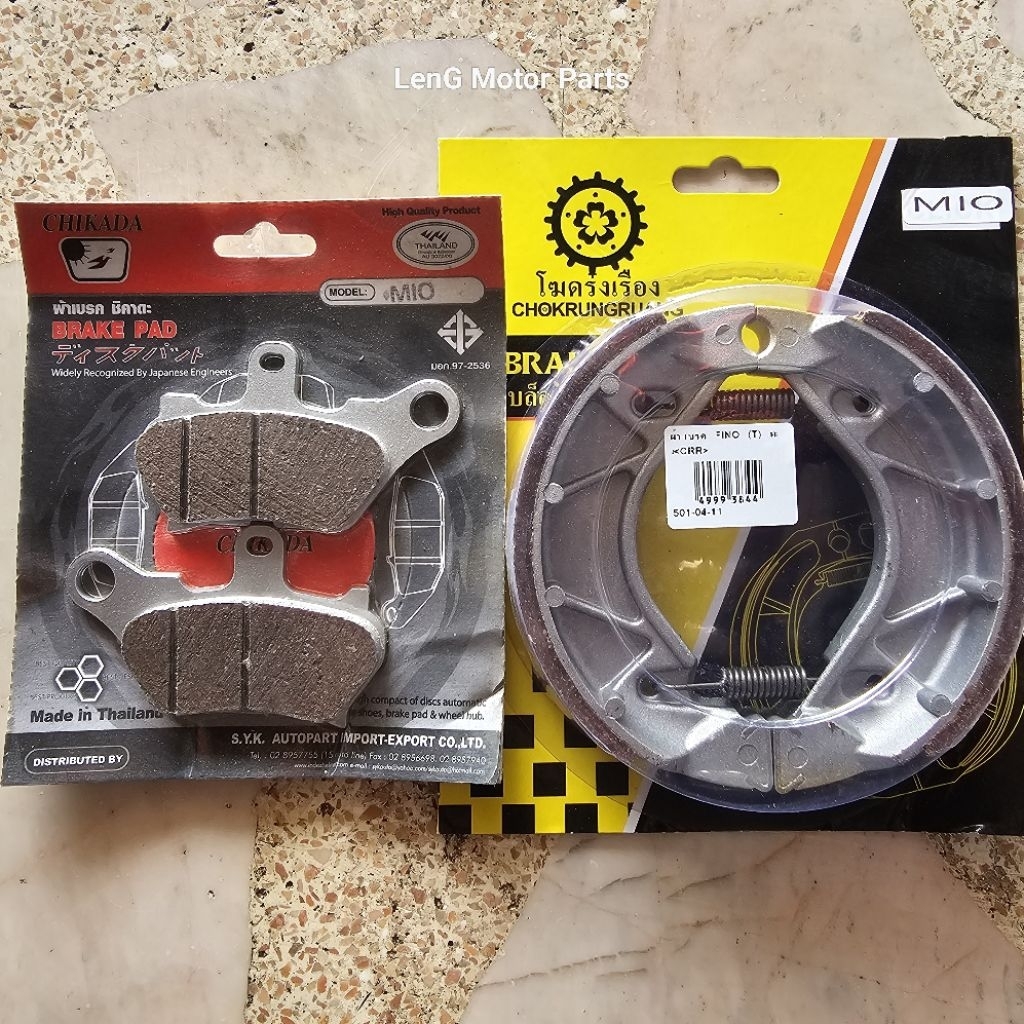 ชุดเบรคหน้า-หลัง Yamaha ทุกรุ่น Finn Fino Mio Spark