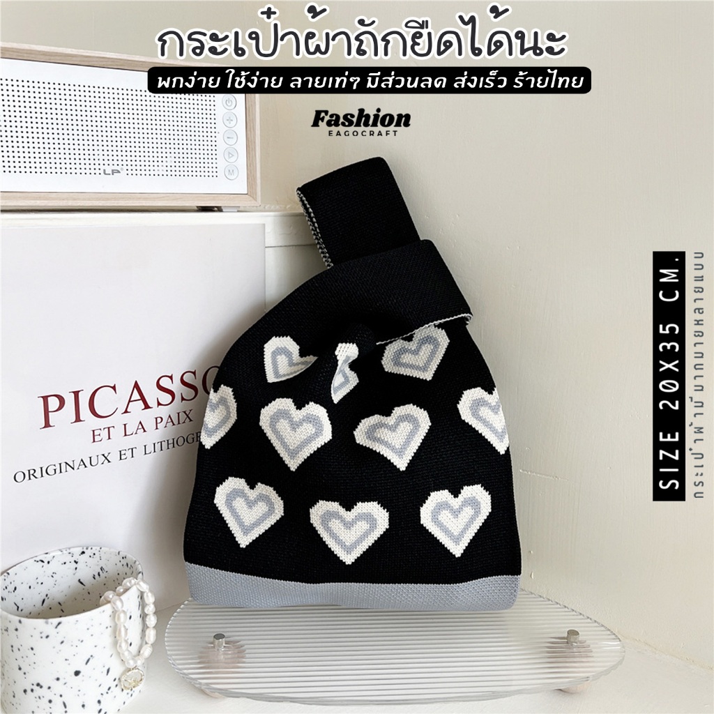 กระเป๋าผ้าถักคล้องมือสไตล์ฤดูร้อน, กระเป๋าสะพายข้างถักลายการ์ตูน, กระเป๋าถือ ลายดอกไม้ ธรรมดา ลายแถบ