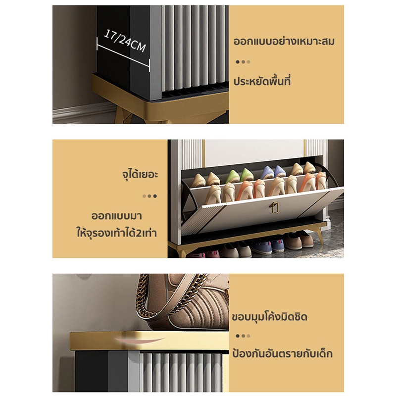 ตู้เก็บรองเท้า ตู้รองเท้าหรูหราน้ำหนักเบา 2ขนาด สีขาว[พร้อมส่ง] - รูปที่ 4