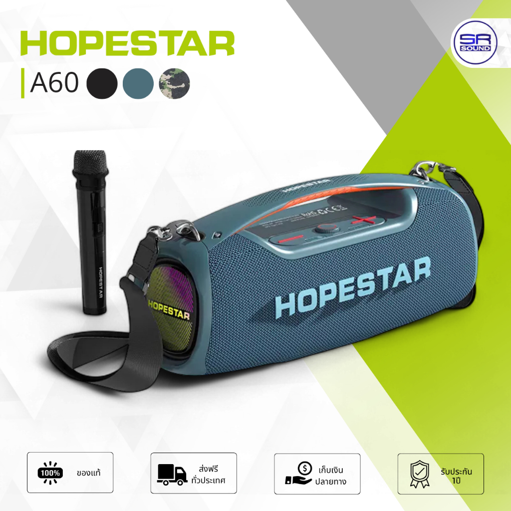 HOPESTAR A60 ลำโพงบลูทูธ 100W กันน้ำ เชื่อมต่อได้หลายตัว พร้อม ไมค์ลอย 1 ตัว ปรับเบสได้ 3 โหมด