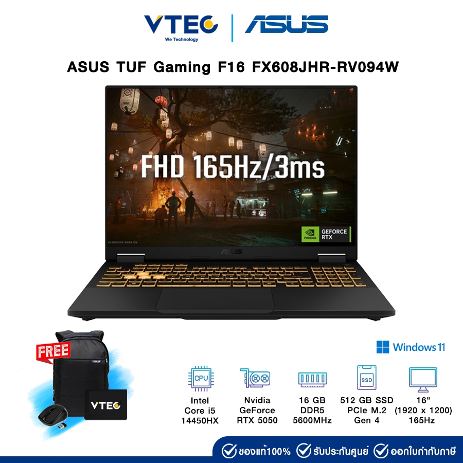 ASUS TUF Gaming F16 FX608JHR-RV094W | i5-14450HX | GeForce RTX 5050 | 16GB DDR5 | 16" | 512GB | Wind