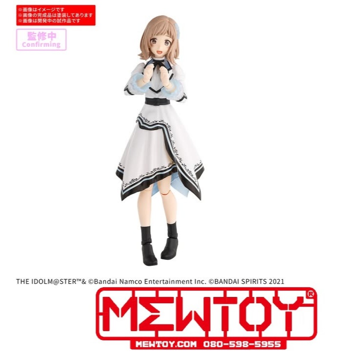 30MS Mano Sakuragi (20th Anniv. YOU AND Ai!) (Pre-Order) สินค้าเข้าไทยประมาณเดือน5