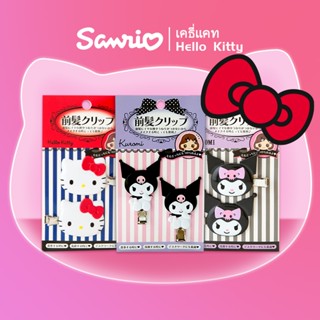 จัดส่งที่รวดเร็ว กิ๊บซานริโอ้ Sanrio Hair Clip Hello Kitty ก…