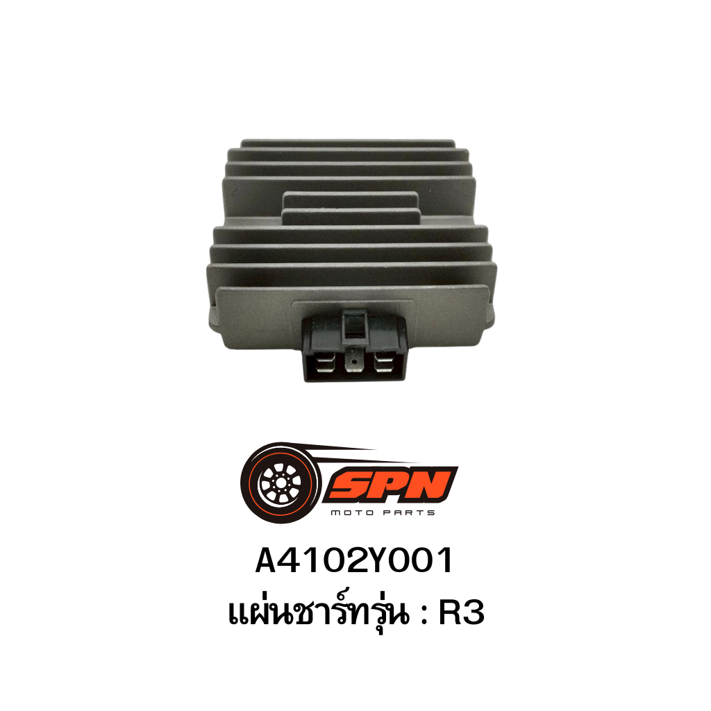 A4102Y001 แผ่นชาร์ท R3