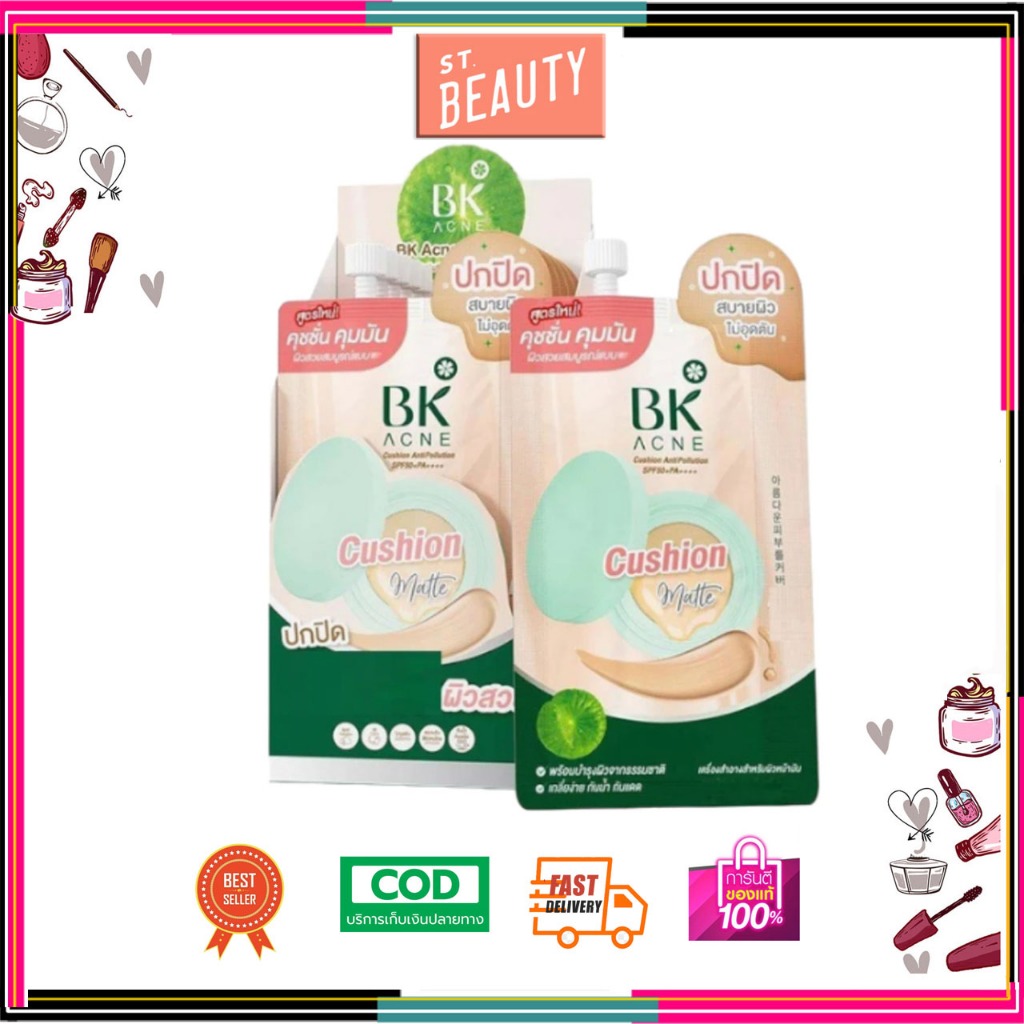 (ยกกล่อง)BK Acne Cushion AntiPollution SPF50+ PA++++ คุชชั่น BK คุชชั่นสิวผิวเกาหลี ปกปิด คุมมัน 7g.