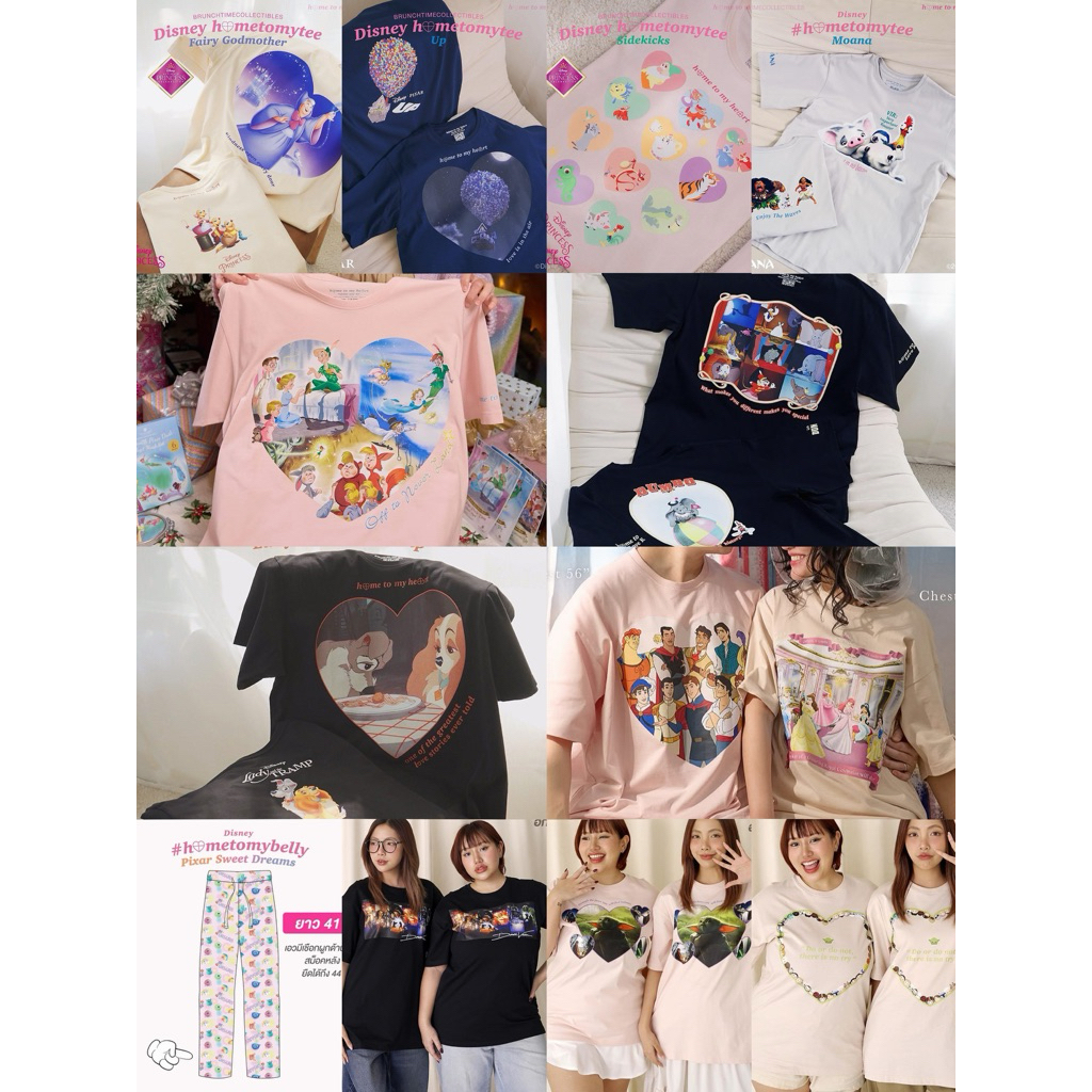 ของแท้/พร้อมส่ง📌Home to my heart เสื้อของสะสม อก“44,56🌟ทุกตัว New in pack‼️