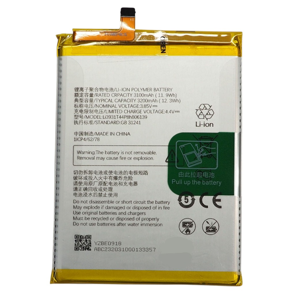 แบตเตอรี่ ZTE Blade A51/A51S  รับประกัน 3 เดือน แบต ZTE Blade A51/A51S