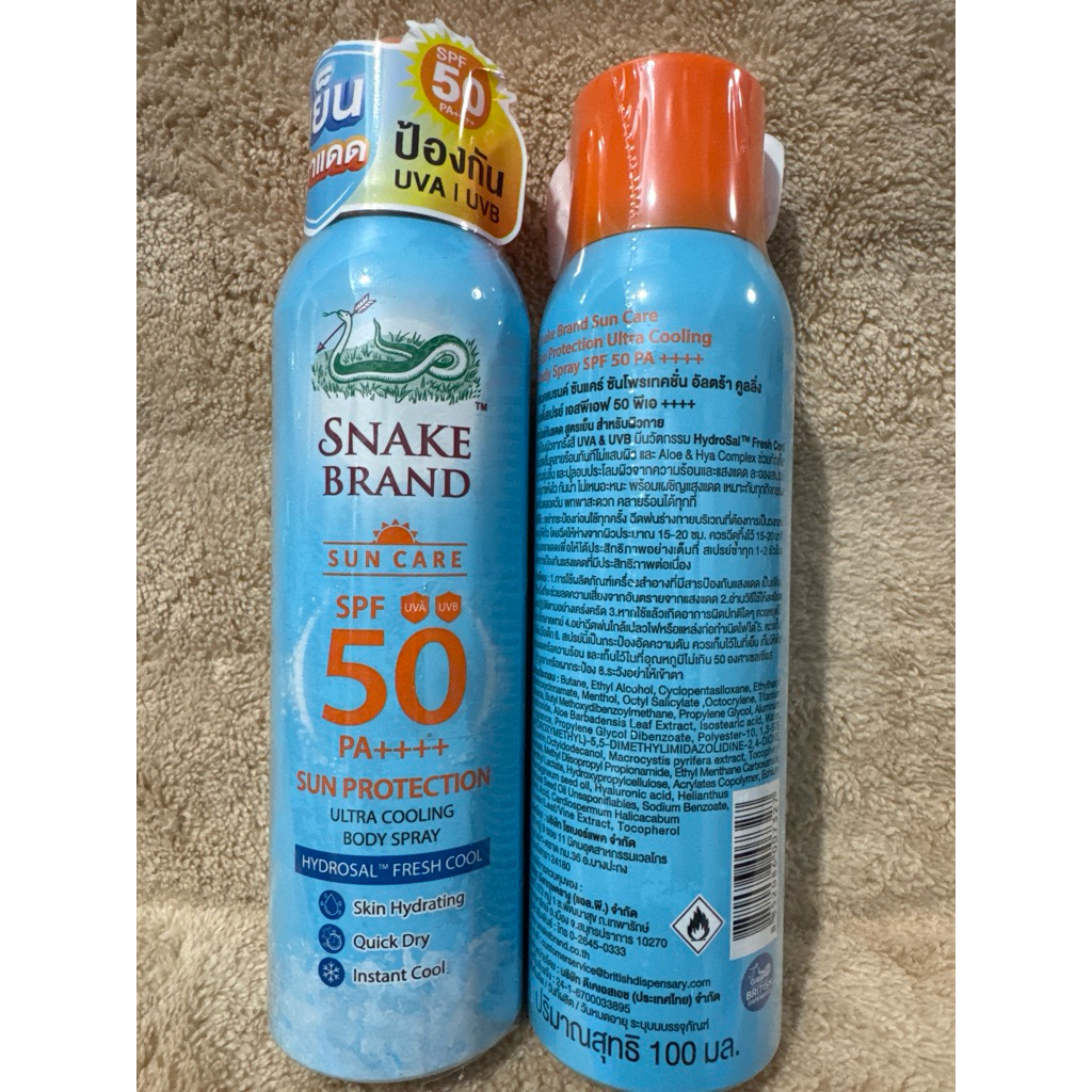 SNAKE BRAND SUN CARE SPF50PA++++