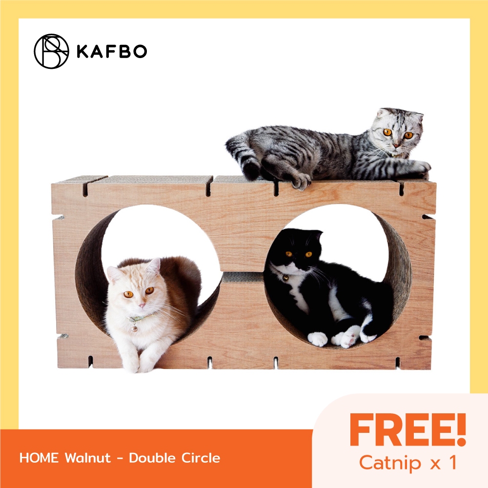 KAFBO HOME DOUBLE-CIRCLE SHAPE L - Walnut ที่ลับเล็บแมว คอนโดแมว ที่ลับเล็บแมวขนาดใหญ่