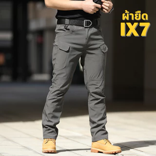 IX7 กางเกงคาร์โก้ กางเกงยุทธวิธี สีเทา ผ้ายืด มีซับใน มีช่องกระเป๋าหลายช่อง XS-5XL