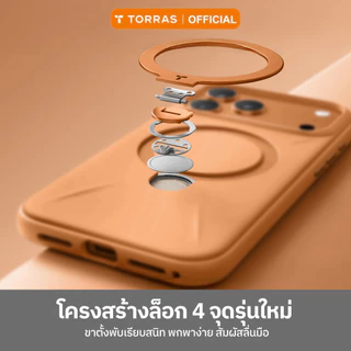 TORRAS Ostand Q3Mono เคสซิลิโคนสำหรับไอโฟน กันกระแทกกันรอย | ซิลิโคนแบบขึ้นรูปชิ้นเดียว จับถนัดมือ | มีขาตั้งในตัว