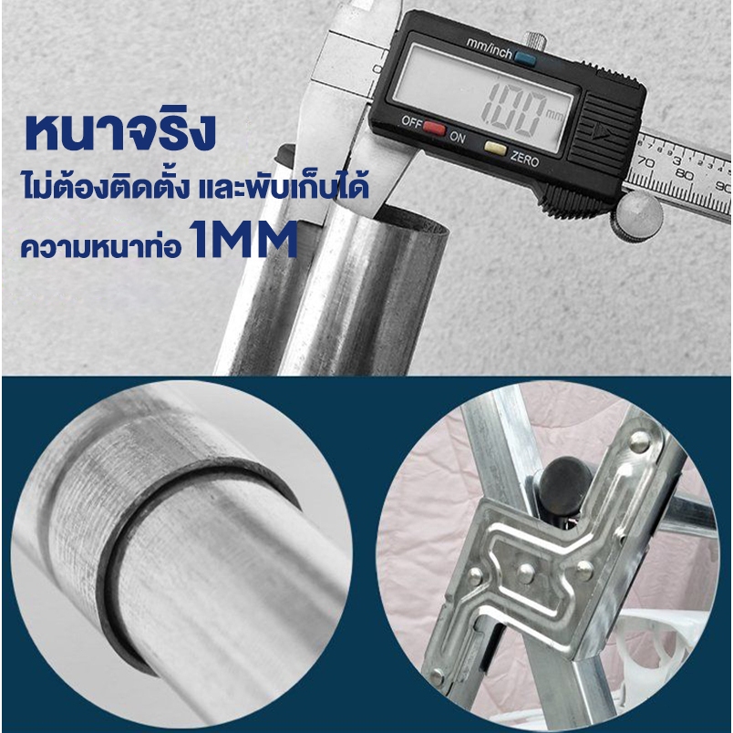 ราวตากผ้า ราวตากผ้าสแตนเลส 240 ซม. พับได้ รูปทรง X ที่ตากผ้า ไม่เป็นสนิม ขนาดใหญ่ แข็งแรง รับน้ำหนักได้ดี - รูปที่ 7