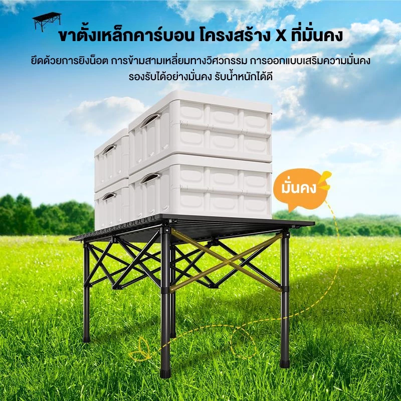 Freehike อุปกรณ์แคมป์ปิ้ง ชุดเซ็ทแคมป์ปิ้ง เก้าอี้แคมป์ปิ้ง โต๊ะแคมป์ปิ้ง พกพา พับได้ เก้าอี้สนาม thumbnail 5