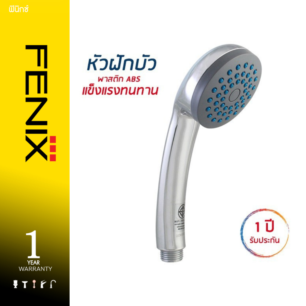 DONMARK หัวฝักบัวอาบน้ำชุบโครเมียม  รุ่น CD-01