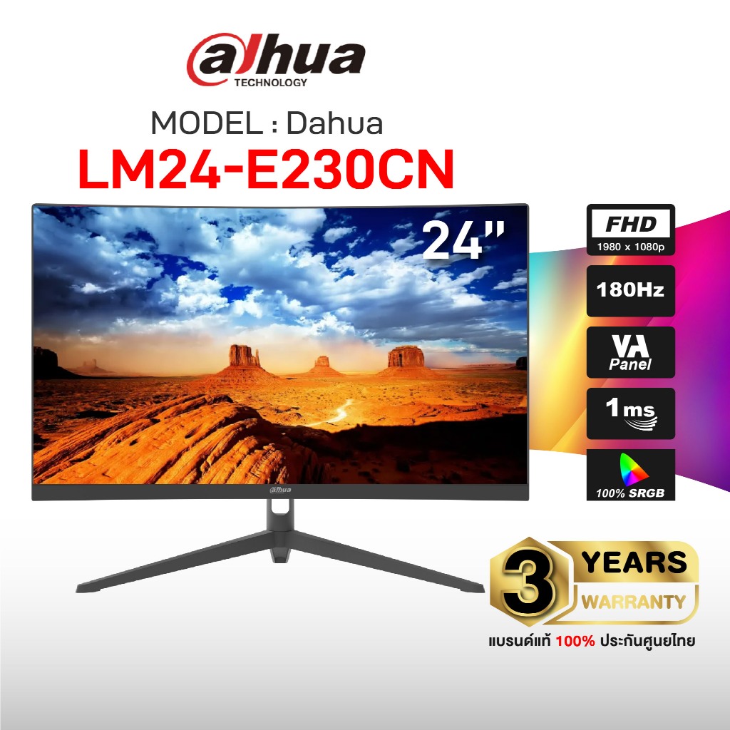 DAHUA DH-LM24-E230CN จอมอนิเตอร์ ขนาด 23.8″ VA FHD 180Hz ประกัน 3 ปี