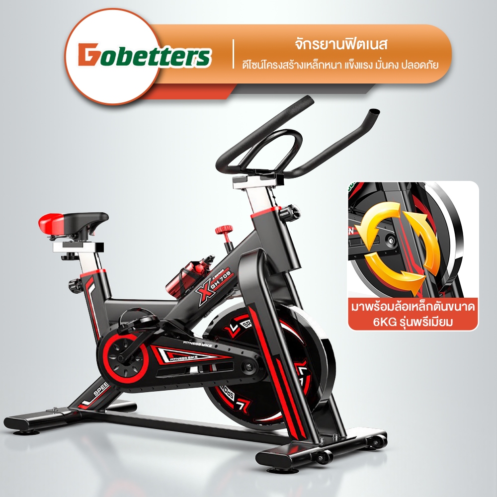 Dobetters จักรยาน ฟิตเนสที่บ้าน Spin Bike ล้อเหล็กตันขนาด6KG ออกแบบตามหลักสรีรศาสตร์ รับน้ำหนัก200KG
