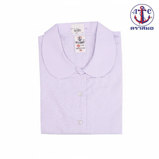 ⚓️ตราสมอ เสื้อนักเรียนหญิงคอบัว แขนเรียบ กระเป๋าล่าง ป.1-ป.4 ของแท้ 100%+++ !!!ออกบิลเงินสดเบิกโรงเรียนรบกวนแจ้ง