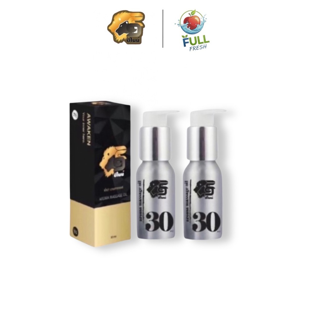 (2 ขวด) Z9 Aroma Oil ซีไนน์ อโรม่า ออยล์ (30 มล.) น้ำมันนวด ของพร้อมส่ง แท้ 100%