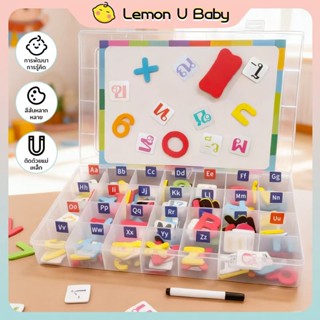 ตัวอักษรแม่เหล็ก พิมพ์ใหญ่ เล็ก ตัวเลข แม่เหล็กตัวอักษร แม่เ…