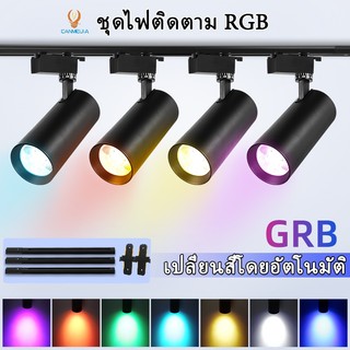 ไฟพาร์ Track Light กระพริบตามจังหวะ Disco light ไฟพาร์LED ไฟดิสโก้ 20W RGB ไฟเทค ไฟหลากสี ไฟงานเลี้ยง