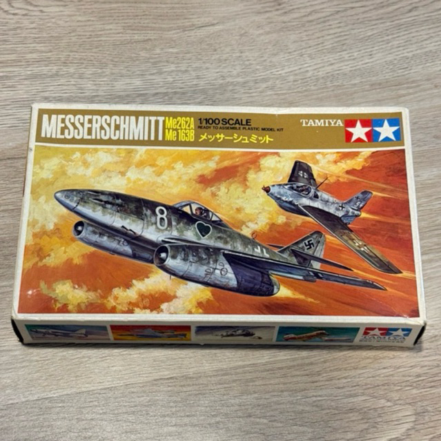 โมเดลเครื่องบินรบ 1:100 Messerschmitt Me262A Me163B