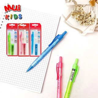Faber-Castell ดินสอกด + ไส้ 0.5 mm 3 สี BY MUIKID
