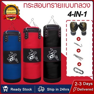 ซื้อ1แถม4 กระสอบทราย กระสอบทรายชกมวยหนัง PU 100 % 80cm/100 cm แบบแขวนขนาด กระสอบทรายมวยพร้อมนวม