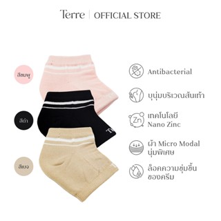 Terre Heel Sock ถุงเท้าสำหรับส้นเท้าแตก 1คู่ มี 3 สี เบจ,ชมพ…