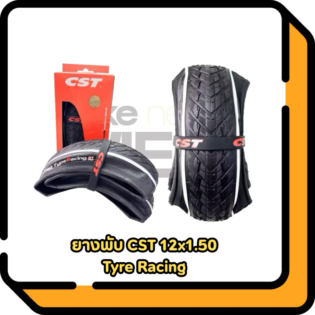 ยางขาไถ CST 12x1.50 Type Racing GT Speed +